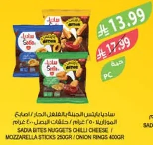 Sadia Cheese Bites with Hot Pepper / Mozzarella Sticks / Onion Rings