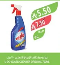 Original Glass Cleaner 700ml