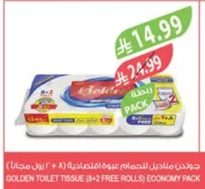 Toilet Paper Rolls