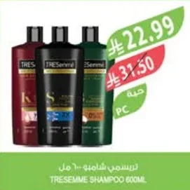 TRESEMME SHAMPOO 600ML