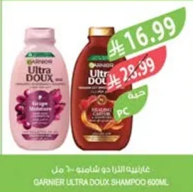 Shampoo