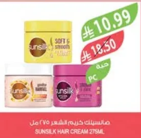 Hair Cream