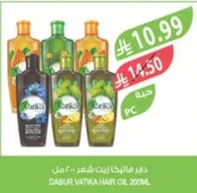 Vatika Hair Oil