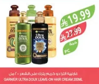Garnier Ultra Doux Leave-In Cream