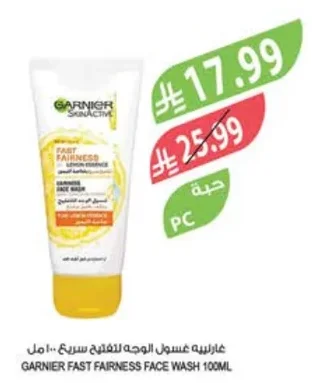 Brightening Face Wash