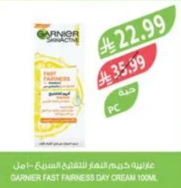 Garnier Fast Brightening Day Cream