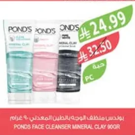 Pond's Mineral Clay Face Cleanser