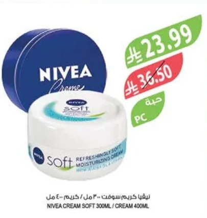 NIVEA CREAM SOFT