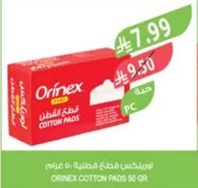 Orinex Cotton Pads 50g