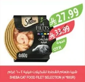Cat Food