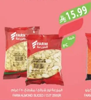 FARM Sliced / Diced Almonds