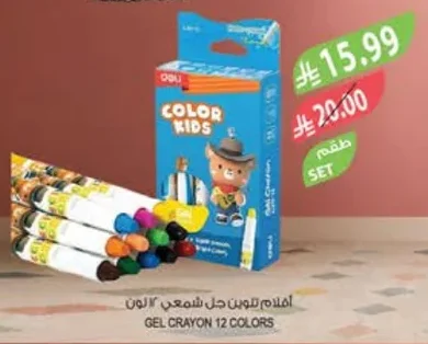 GEL CRAYON 12 COLORS