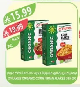 O'FLAKES ORGANIC CORN / BRAN FLAKES 375 GR