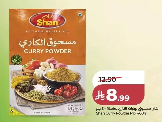 CURRY POWDER