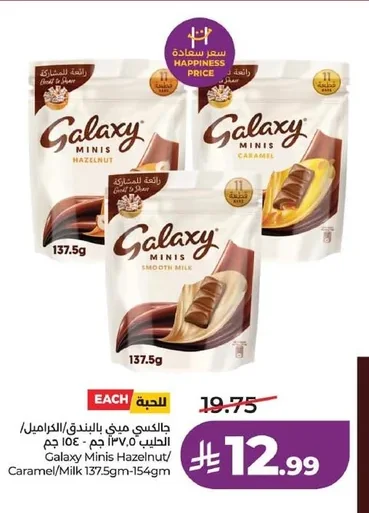Mini Chocolates
