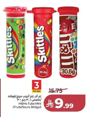 إم آند إمز أنبوب ميني/فواكه