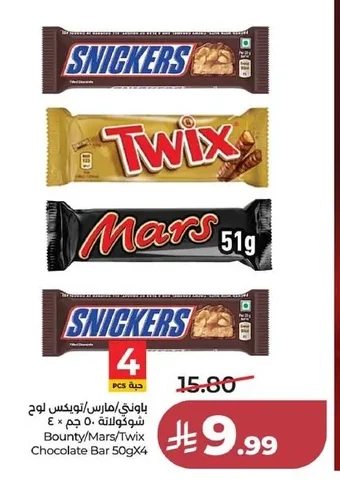 Chocolate Bars