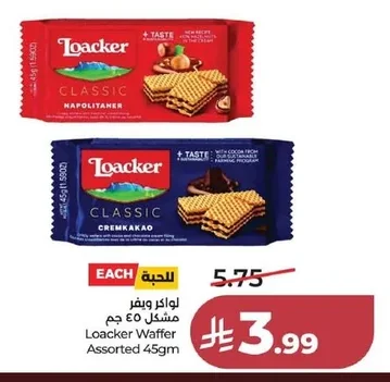 Loacker Wafer Assorted