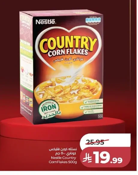 Nestle Corn Flakes
