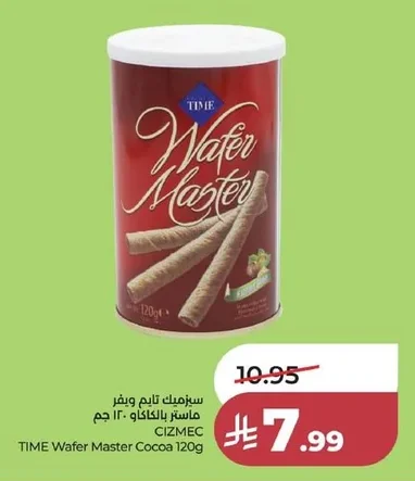 Wafer Master with Cocoa 120g