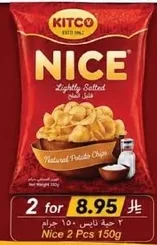 Nice 2 Pcs 150g