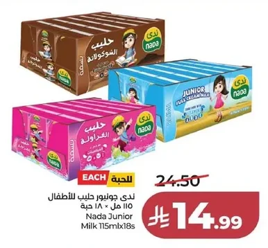Nada Junior Milk Drink for Children