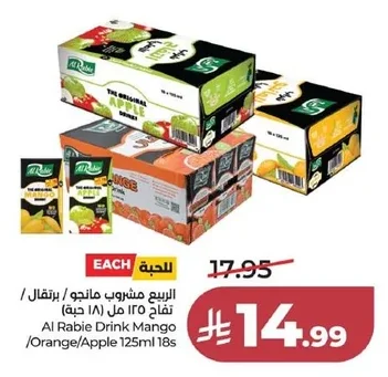 Al Rabie Mango/Orange/Apple Drink