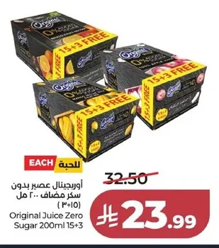 أوريجينال عصير سكر مضاف