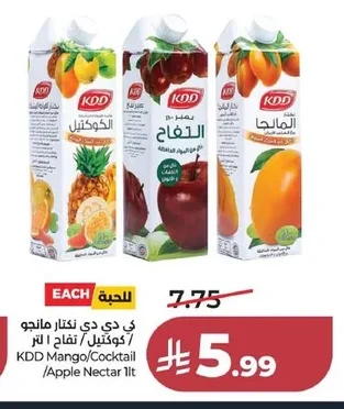 Nectar Juice