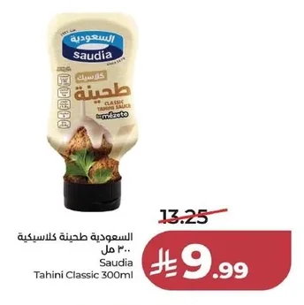 Classic Tahini