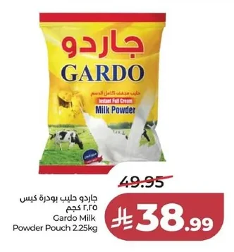 Full Cream Milk Powder