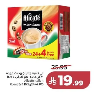 Italian Roast Coffee 3 in 1