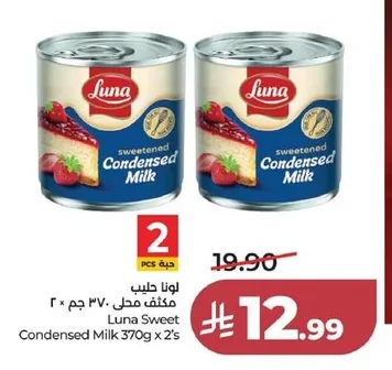 Sweetened Condensed Milk