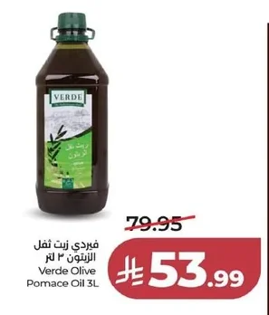 Olive Pomace Oil