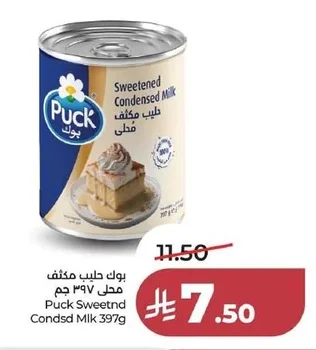 Sweetened Condensed Milk