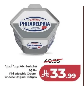 Cream Cheese