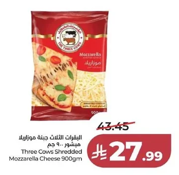 Grated Mozzarella Cheese