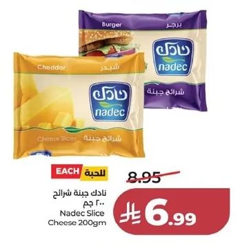 Cheese Slices