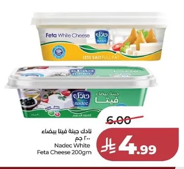 White Feta Cheese