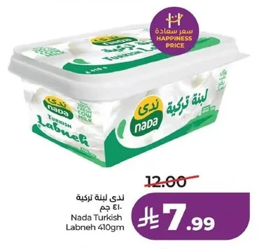 Turkish Labneh