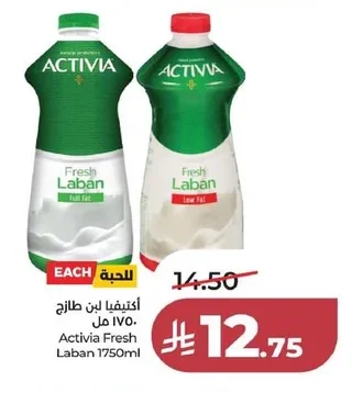 Fresh Milk Drink
