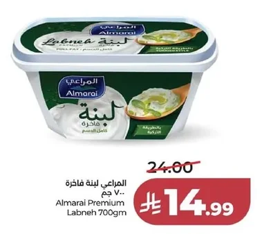 Almarai Labneh Premium 700g