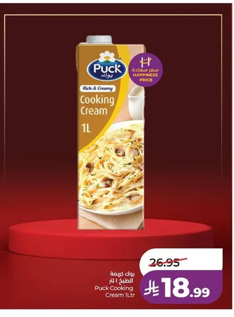 Puck Cooking Cream 1L