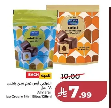 Almarai Ice Cream Mini Bites