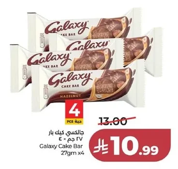 Galaxy Cake Bar