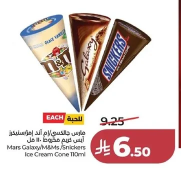 Mars Ice Cream Cones