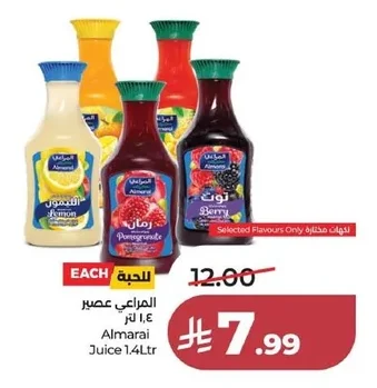 Almarai Juice
