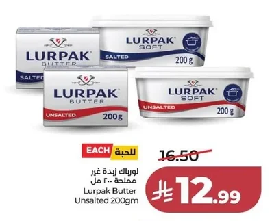 Unsalted Butter