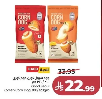 جود سيول كورن دوج كوري