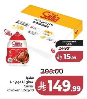 Sadia Chicken